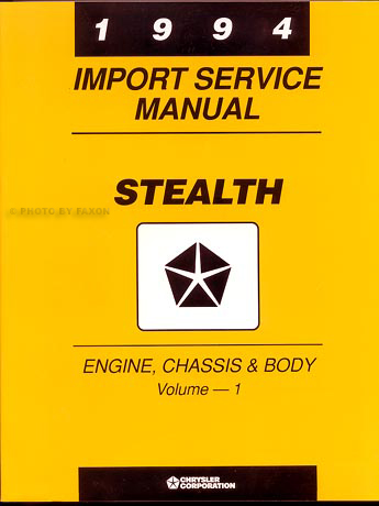1994 Dodge Stealth Rt. 1994 Dodge Stealth Repair Shop