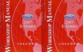2007 Ford Econoline Van & Club Wagon Wiring Diagram Manual ...